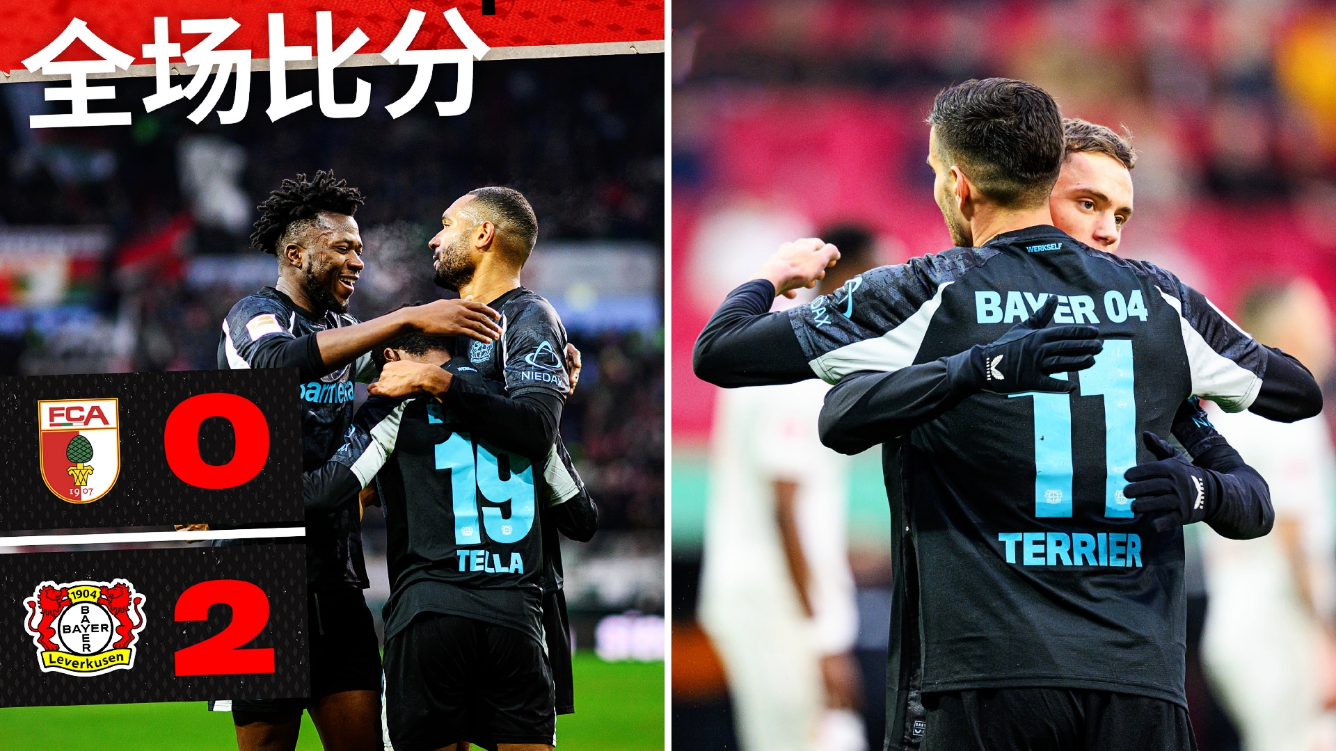 勒沃库森迎欧冠关键赛；赛后遗憾出局；震撼外界；球队文化再被提及的简单介绍